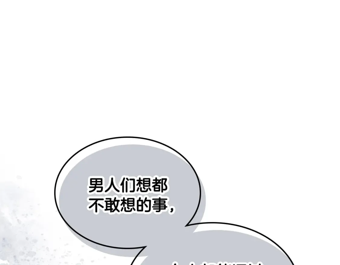 第161话 温柔依旧 第30页