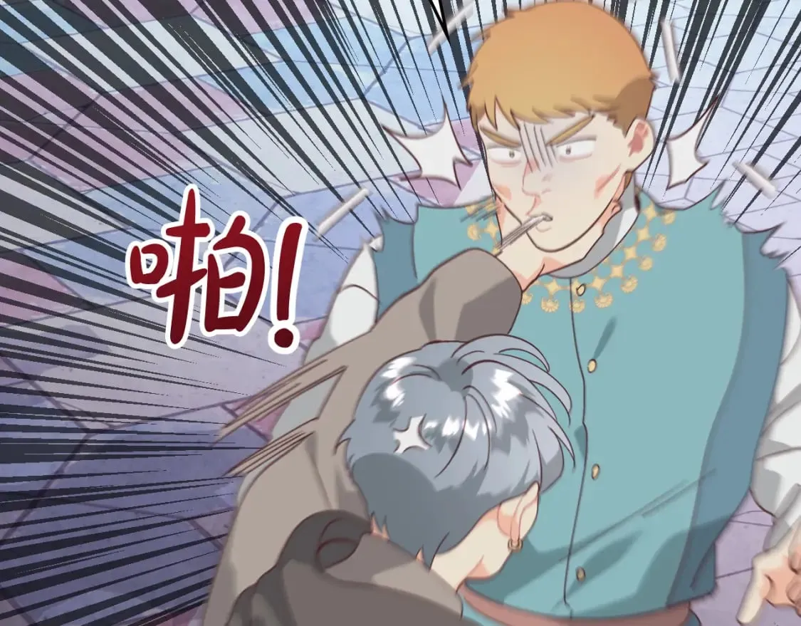 第161话 温柔依旧 第34页