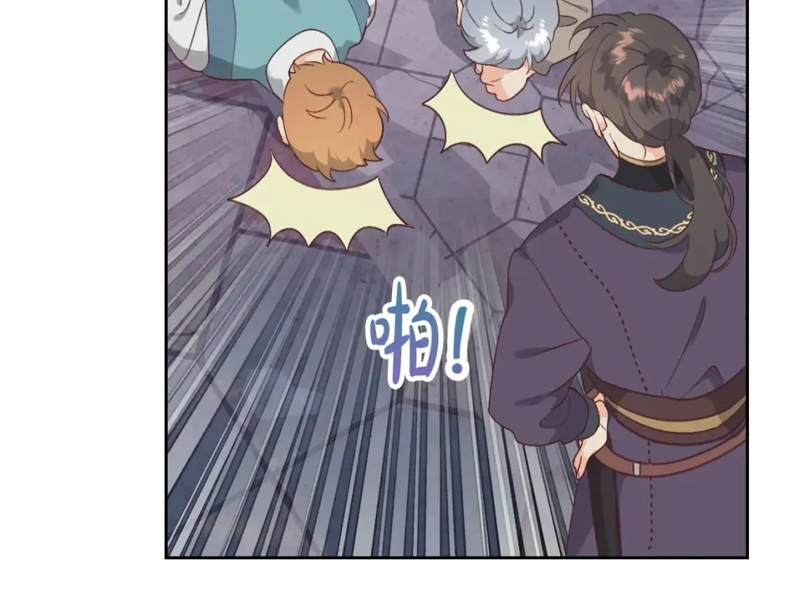 第161话 温柔依旧 第43页