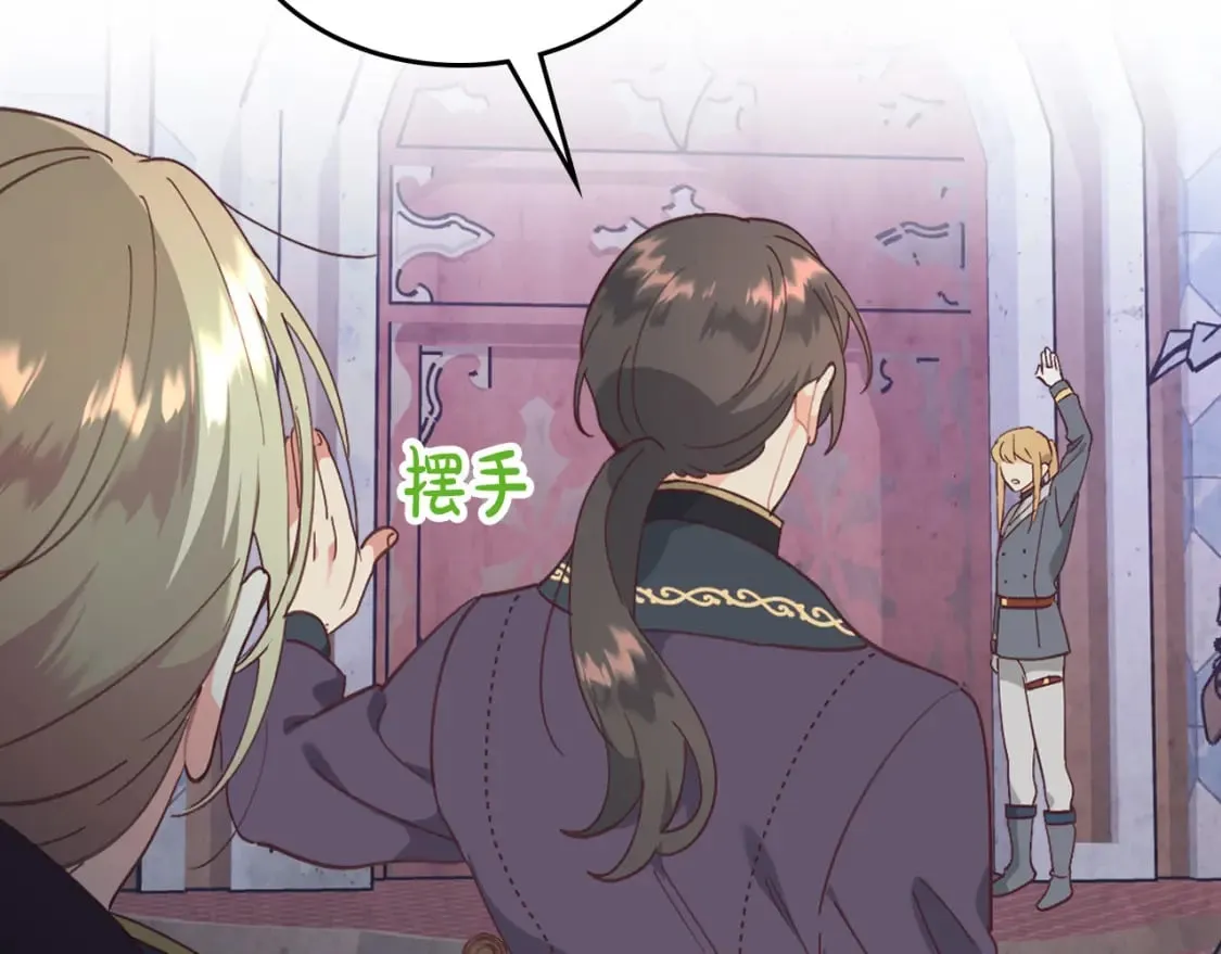 第161话 温柔依旧 第49页