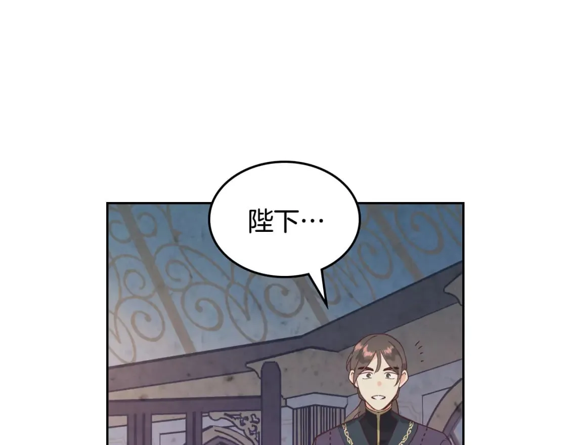 第161话 温柔依旧 第63页