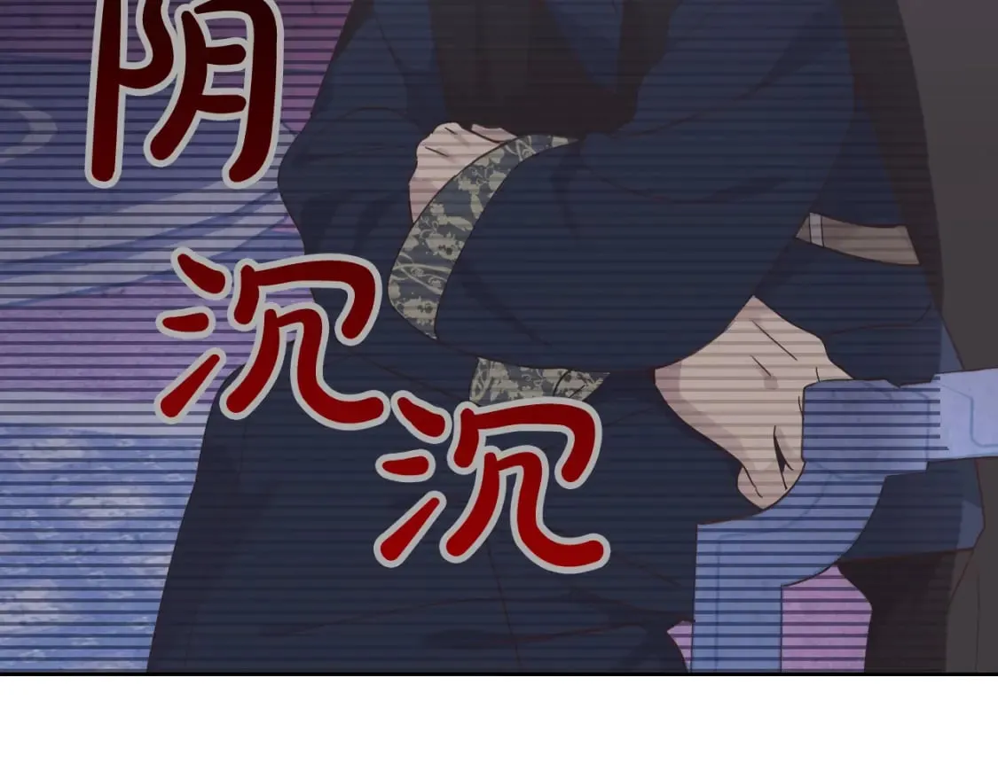 第161话 温柔依旧 第67页
