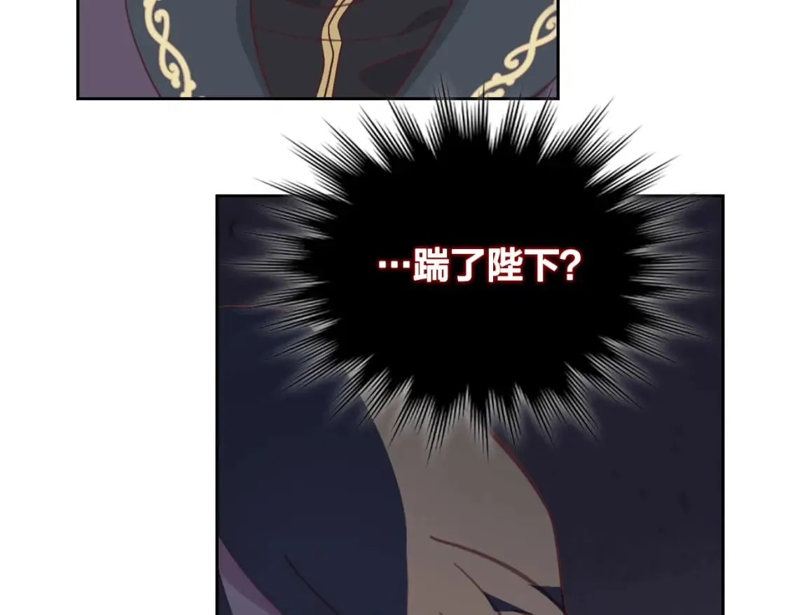 第161话 温柔依旧 第71页