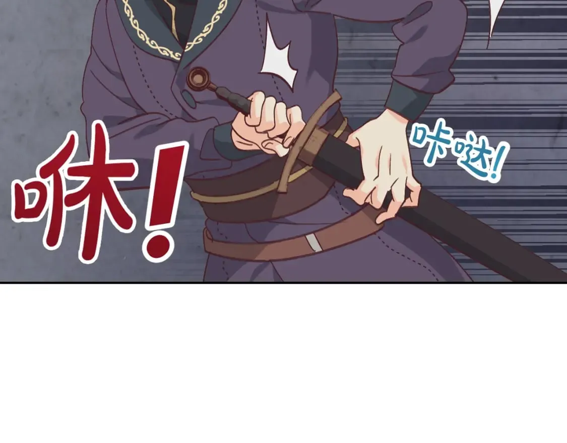 第161话 温柔依旧 第74页