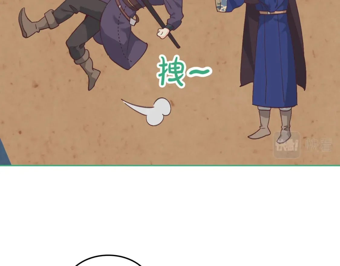 第161话 温柔依旧 第76页