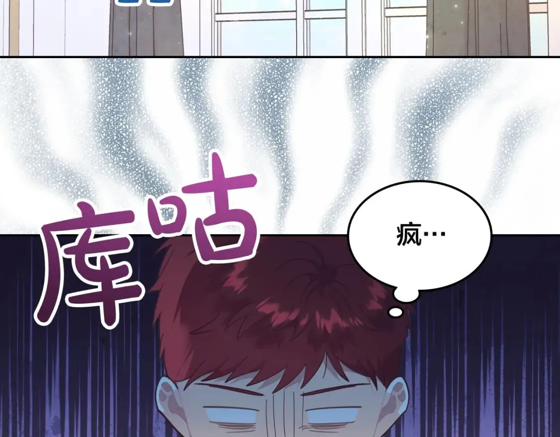 第161话 温柔依旧 第111页