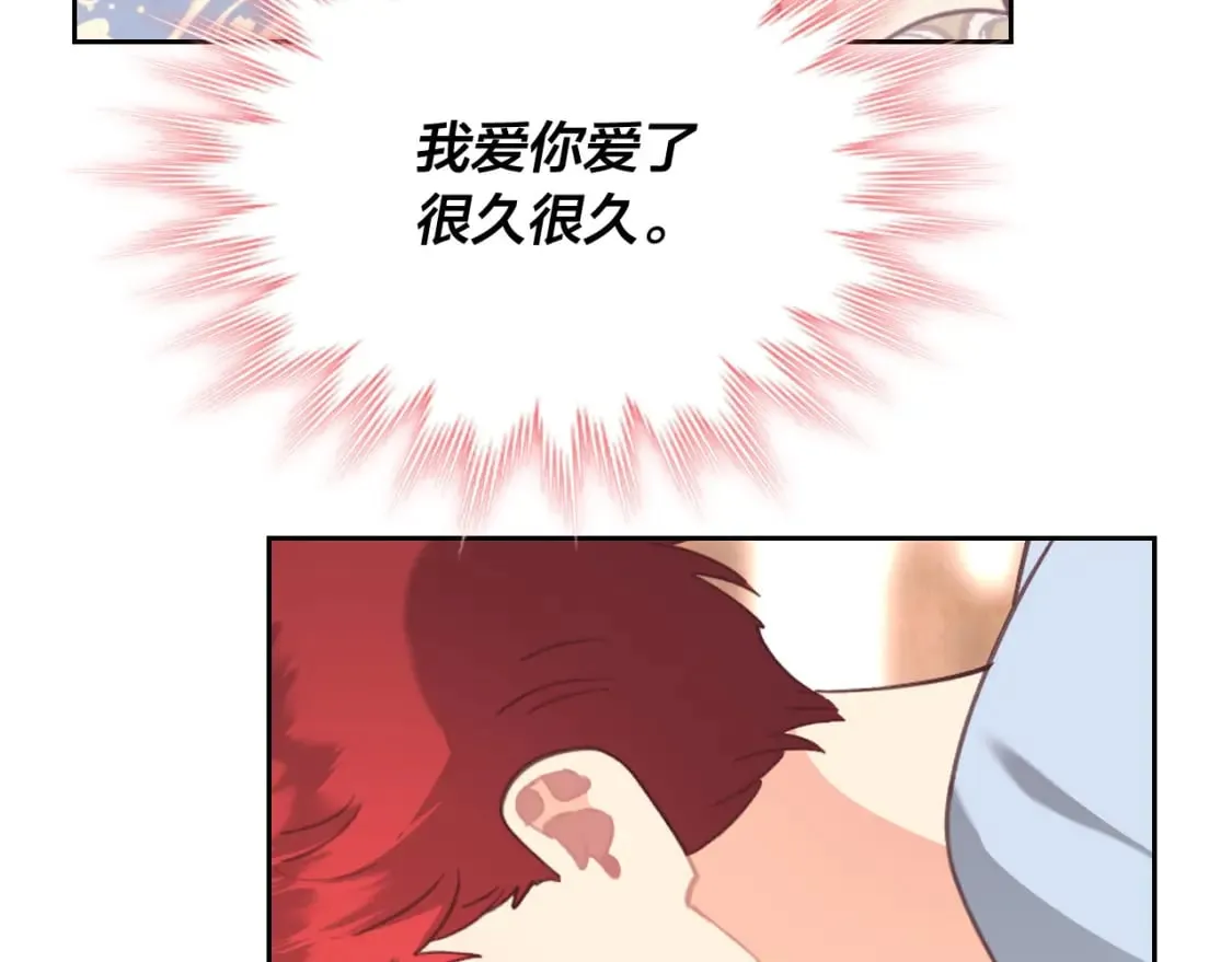 第161话 温柔依旧 第118页