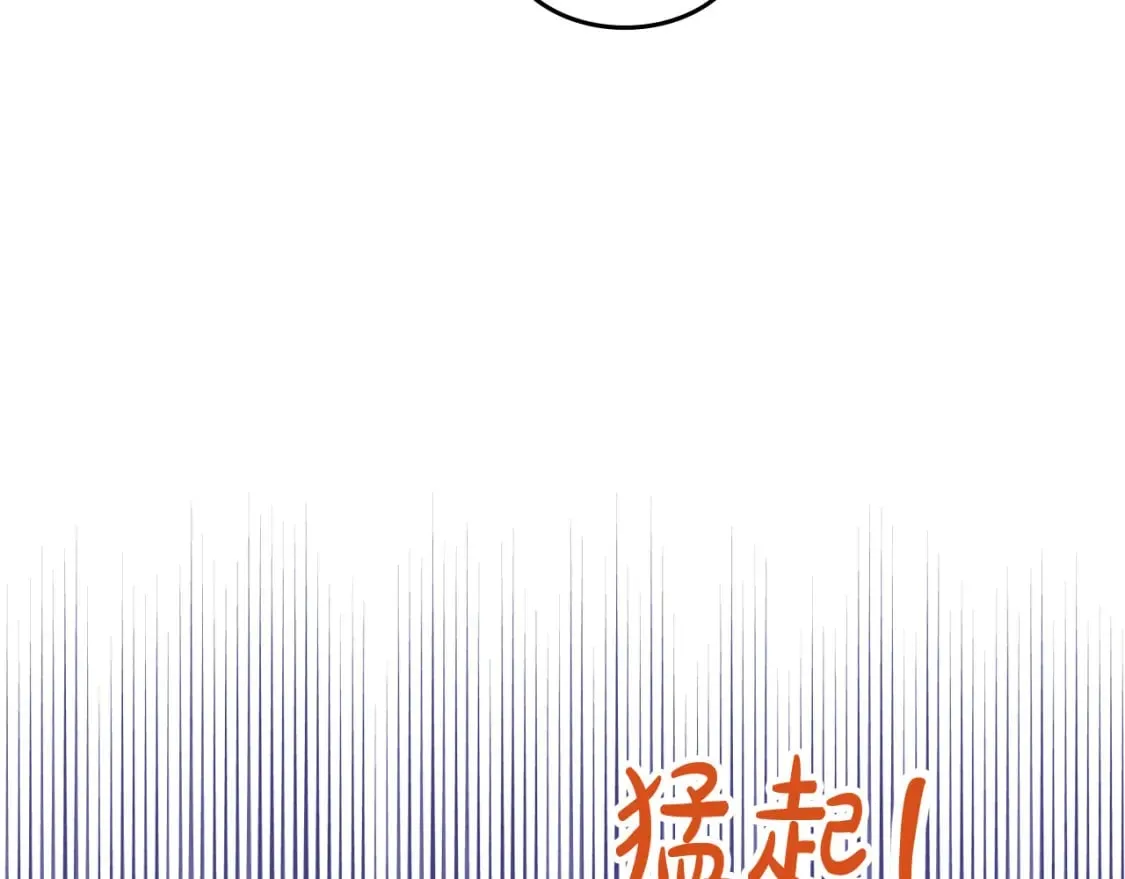 第161话 温柔依旧 第120页