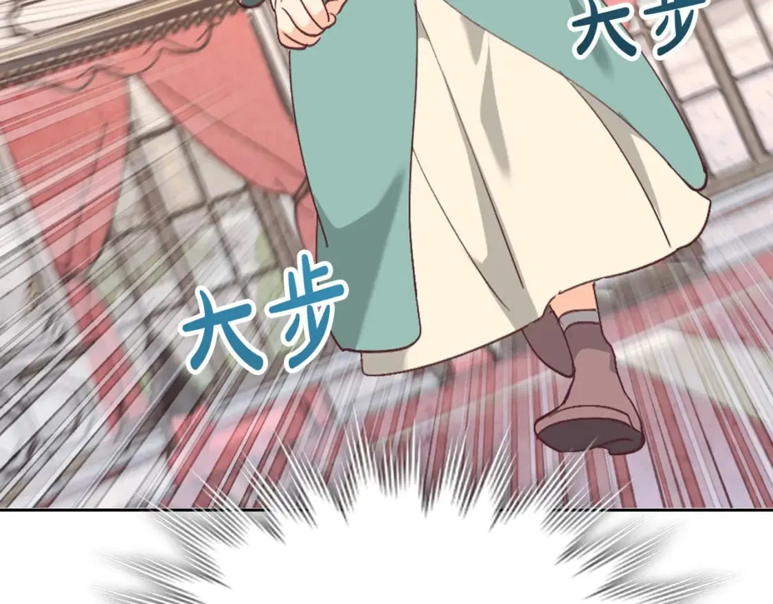 第161话 温柔依旧 第124页