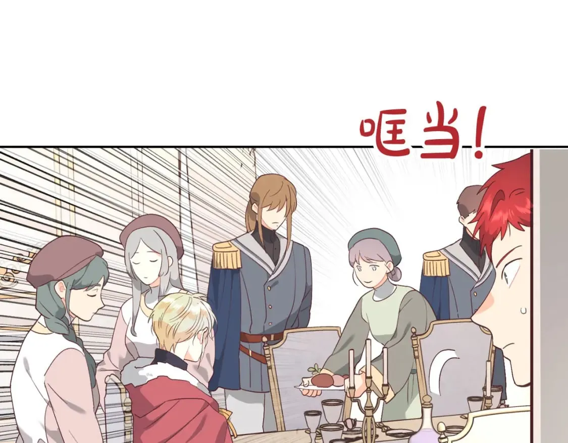 第161话 温柔依旧 第126页