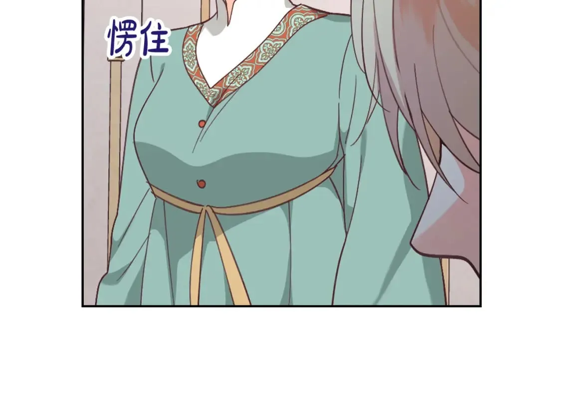 第161话 温柔依旧 第129页