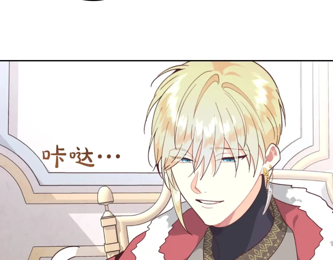 第161话 温柔依旧 第153页