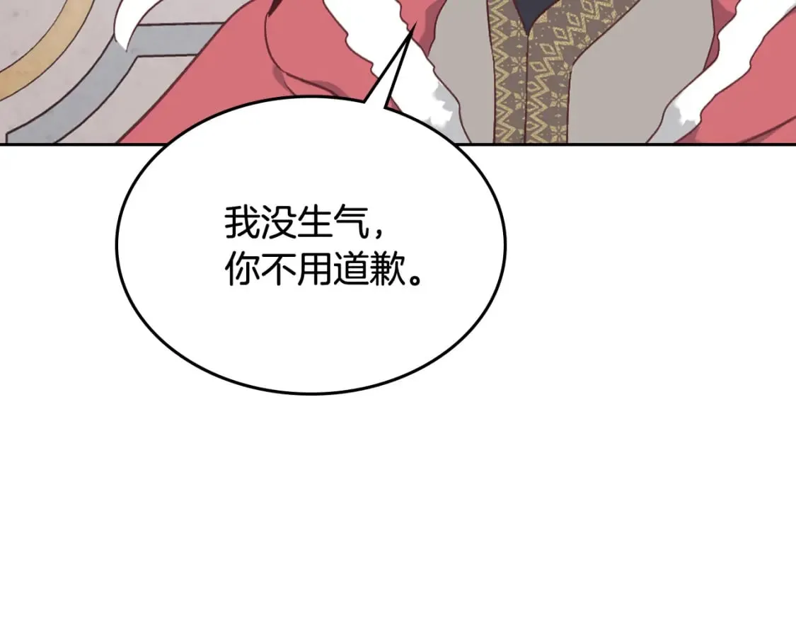 第161话 温柔依旧 第154页