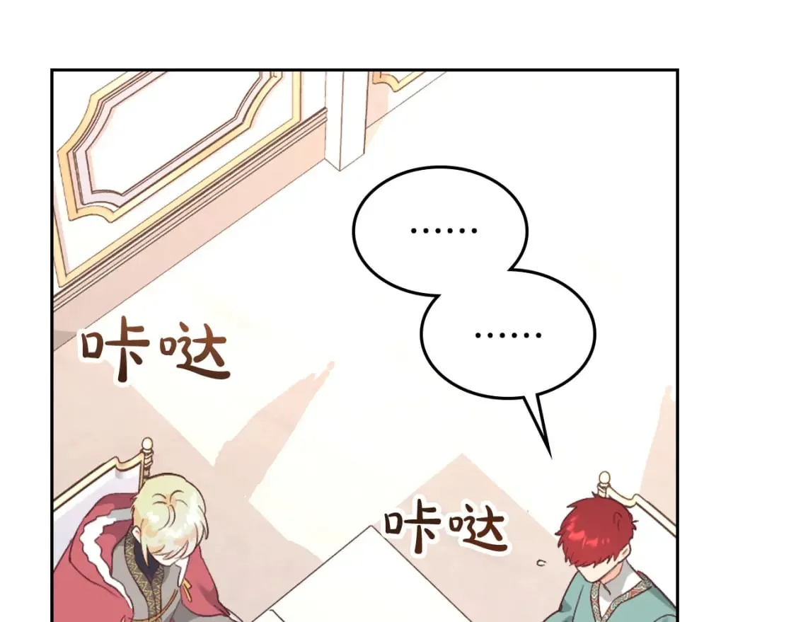第161话 温柔依旧 第155页