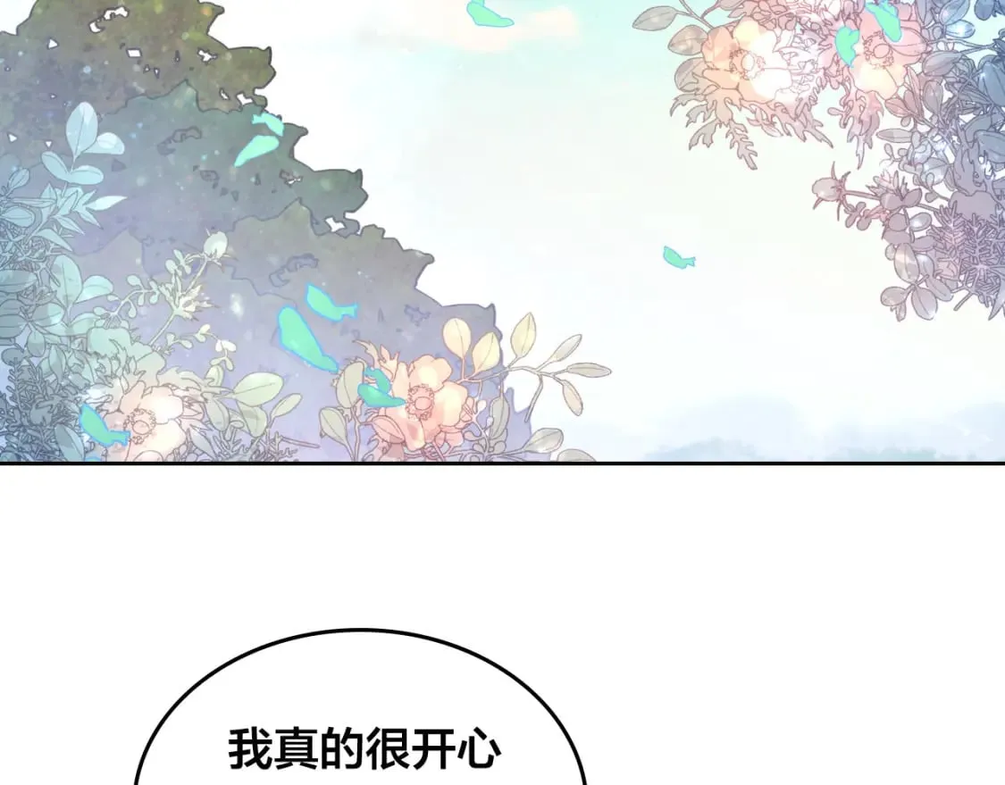 第161话 温柔依旧 第166页