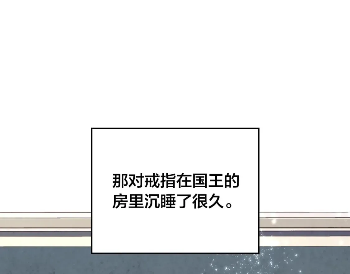 第162话 你真可爱 第1页