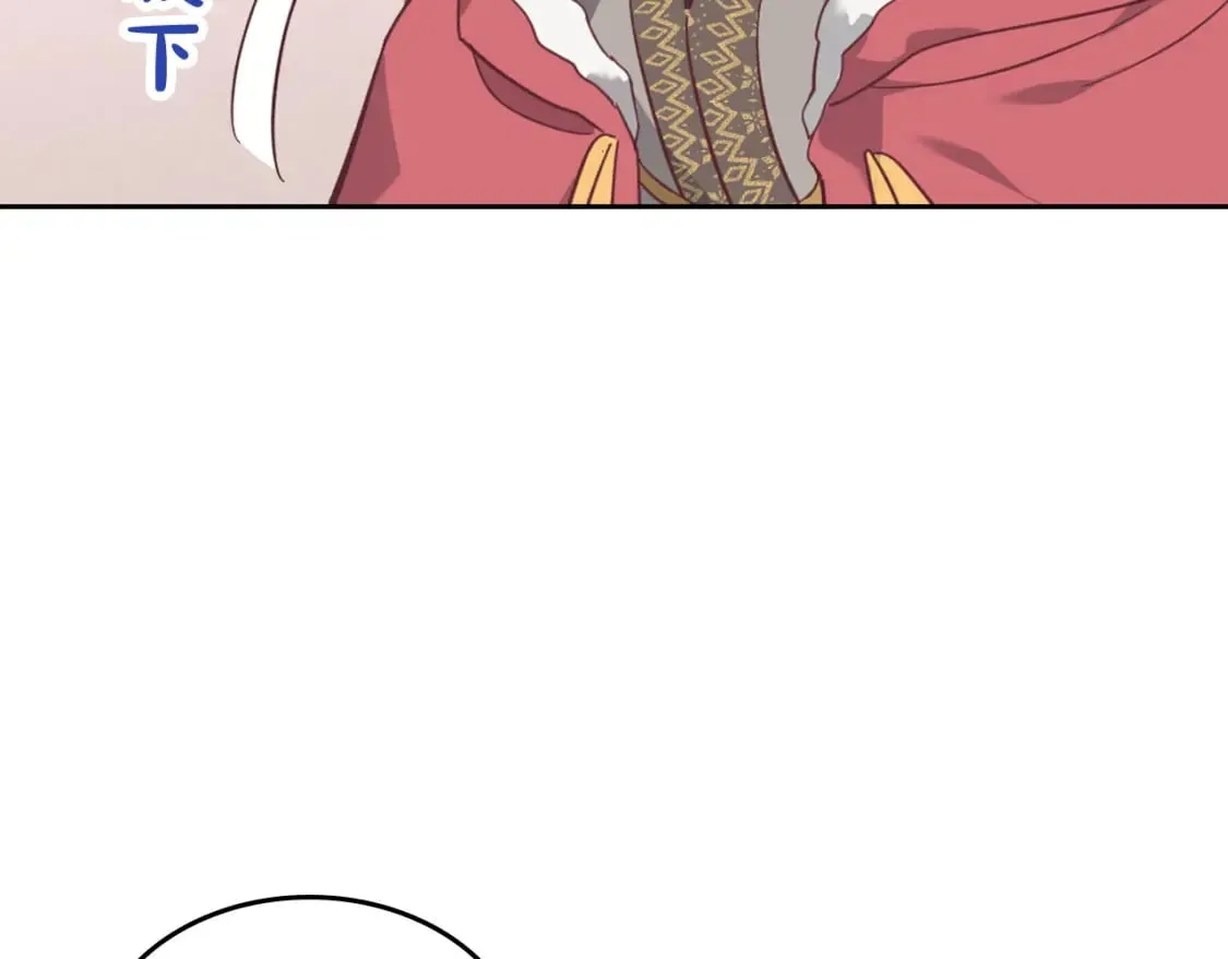 第162话 你真可爱 第26页