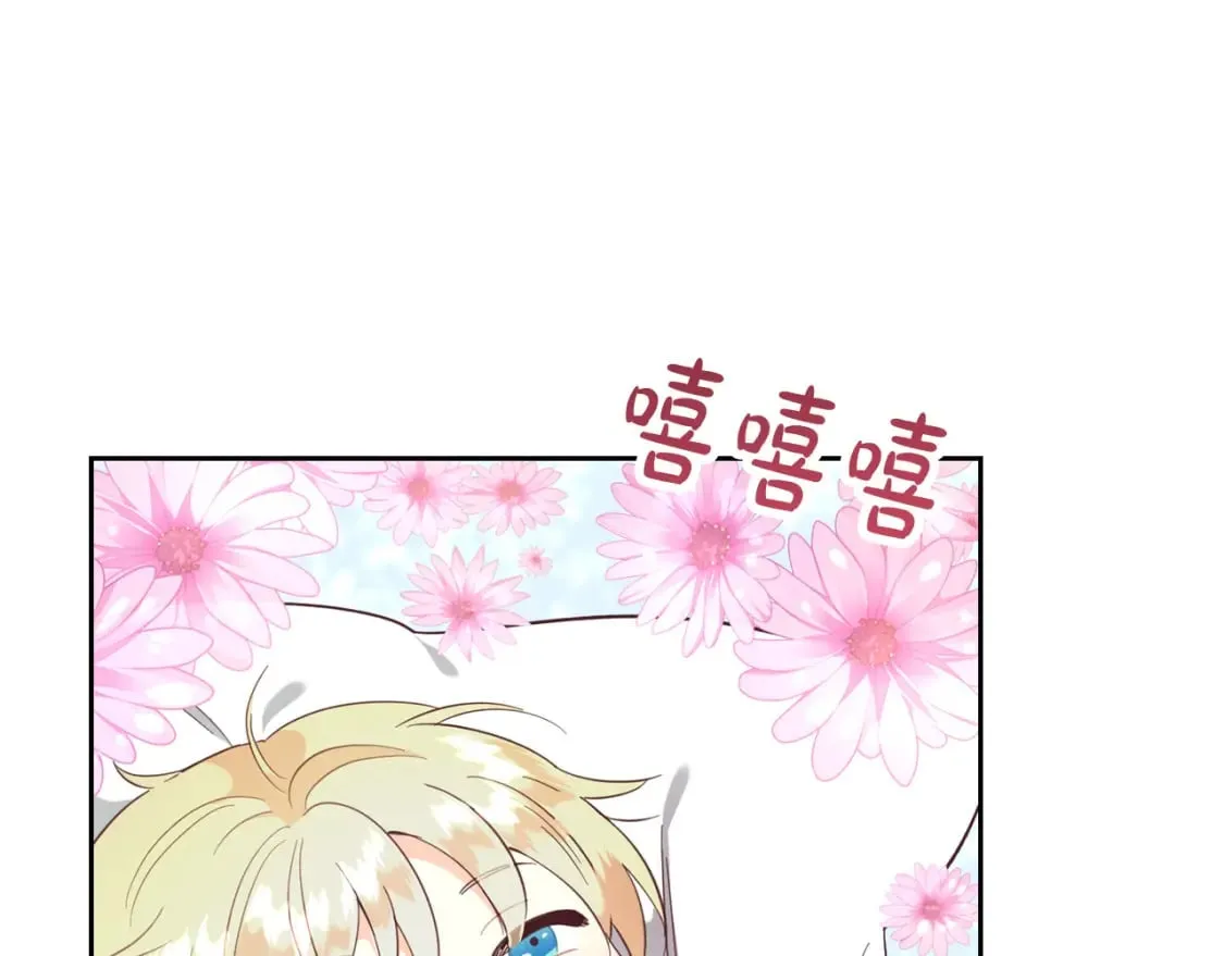 第162话 你真可爱 第34页