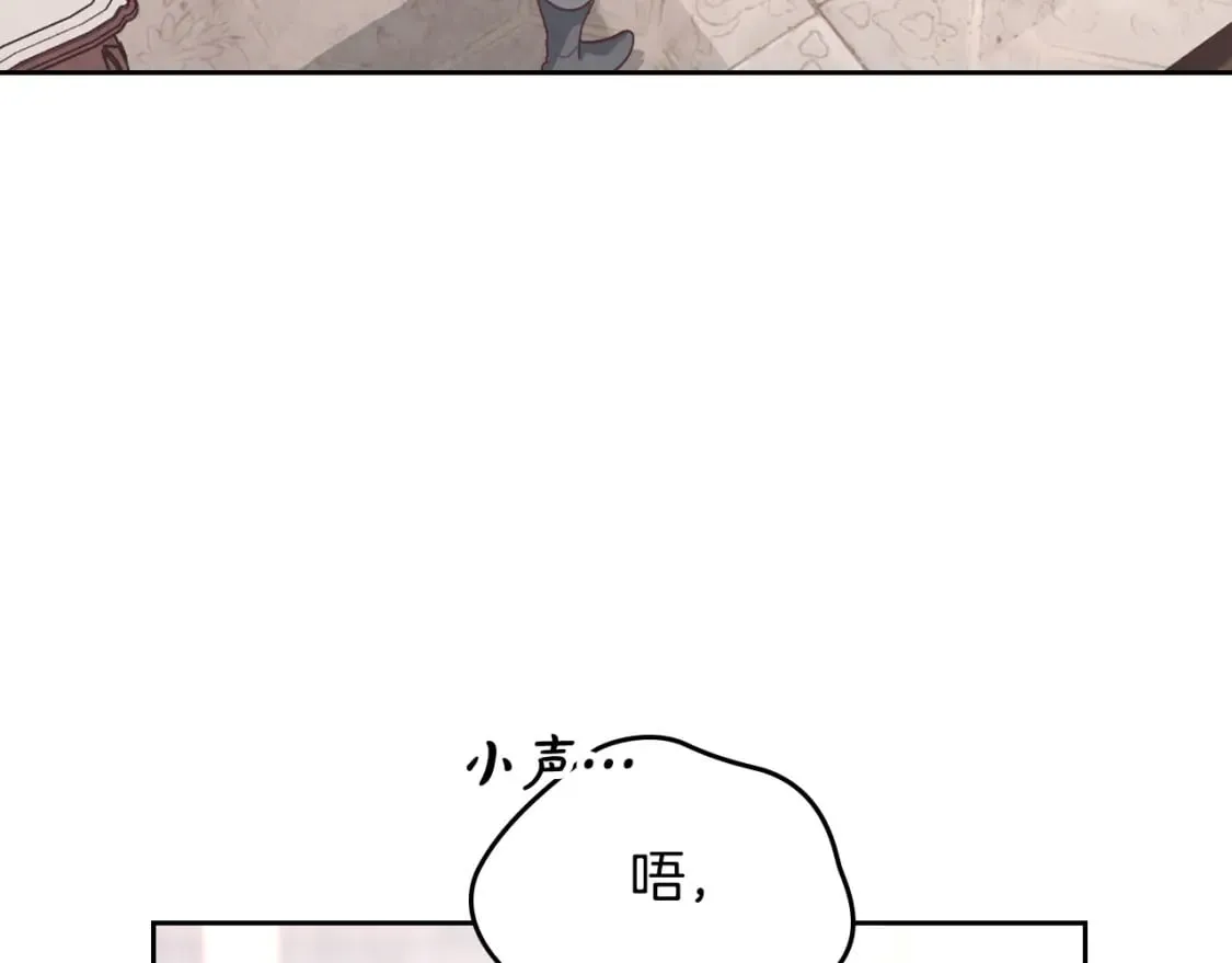 第162话 你真可爱 第54页