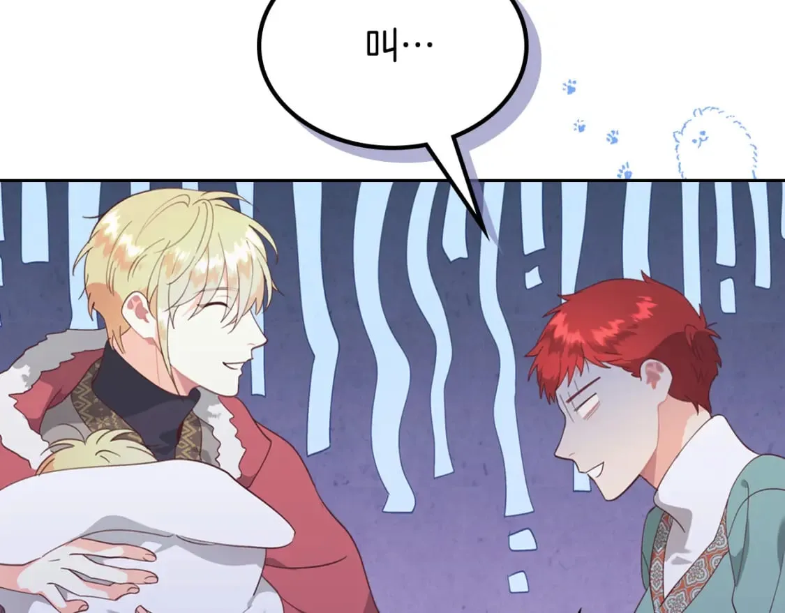第162话 你真可爱 第57页