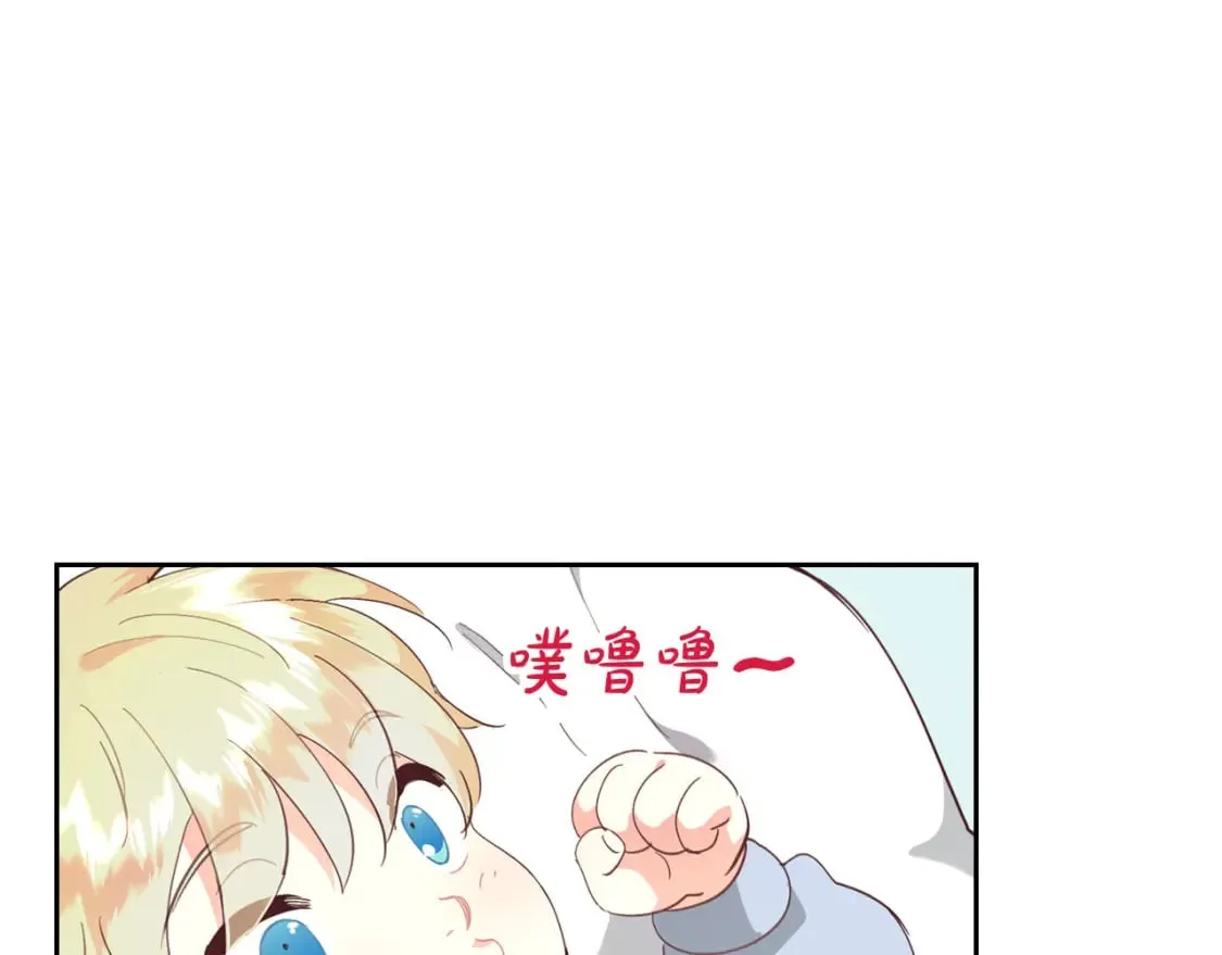 第162话 你真可爱 第68页