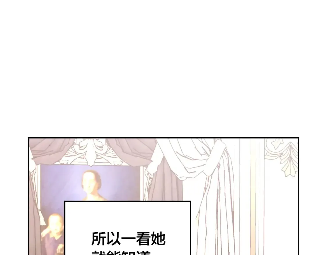 第162话 你真可爱 第91页