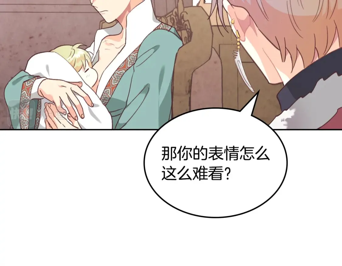 第162话 你真可爱 第101页