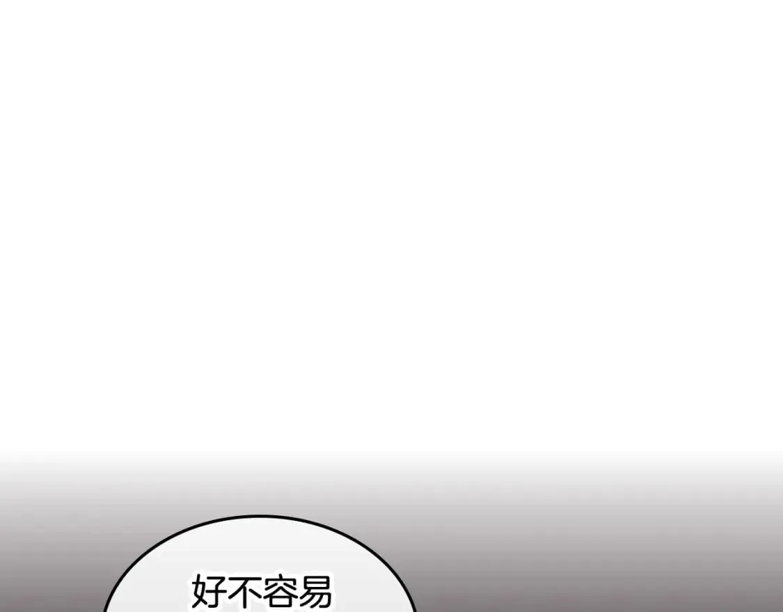 第162话 你真可爱 第130页