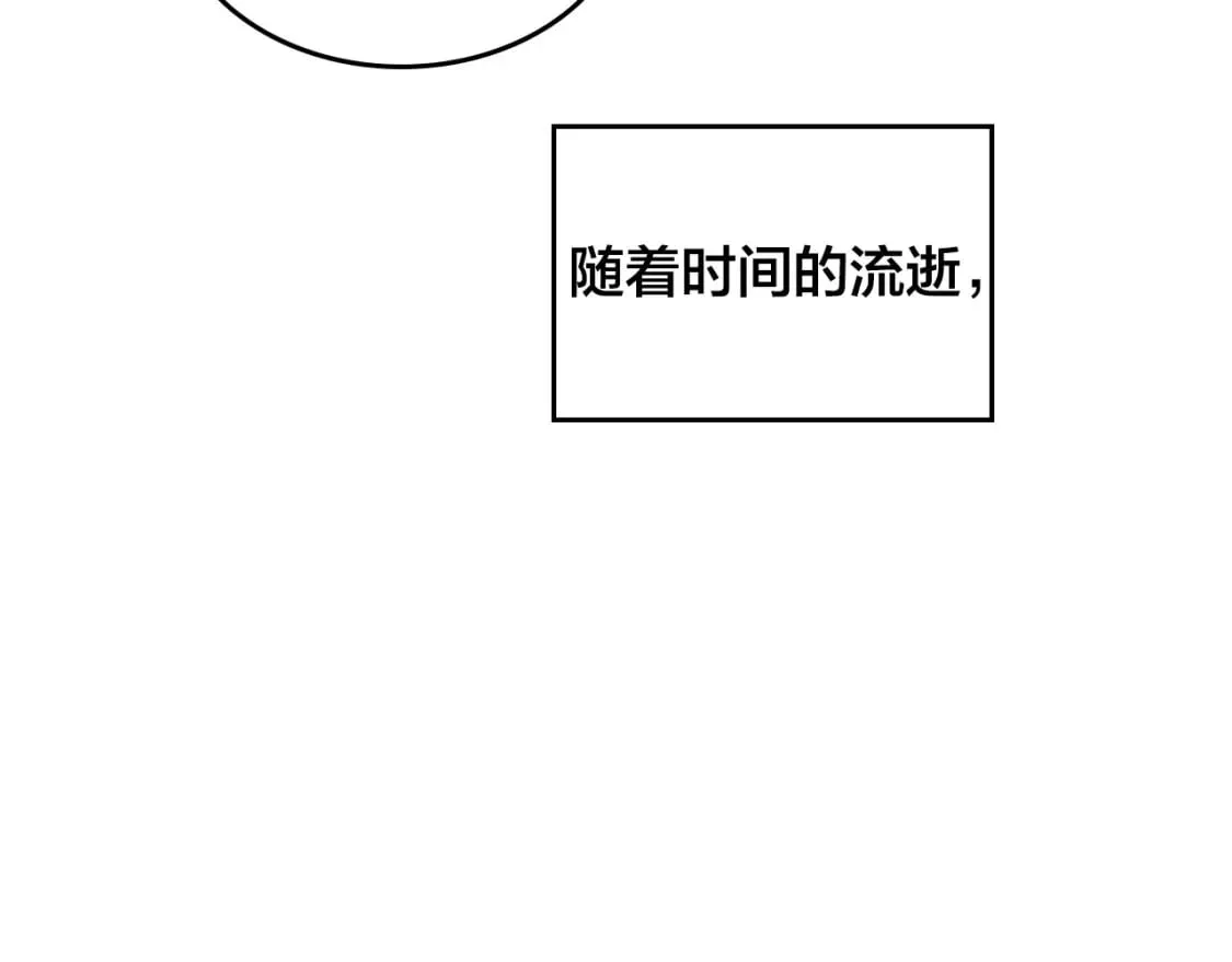 第162话 你真可爱 第173页
