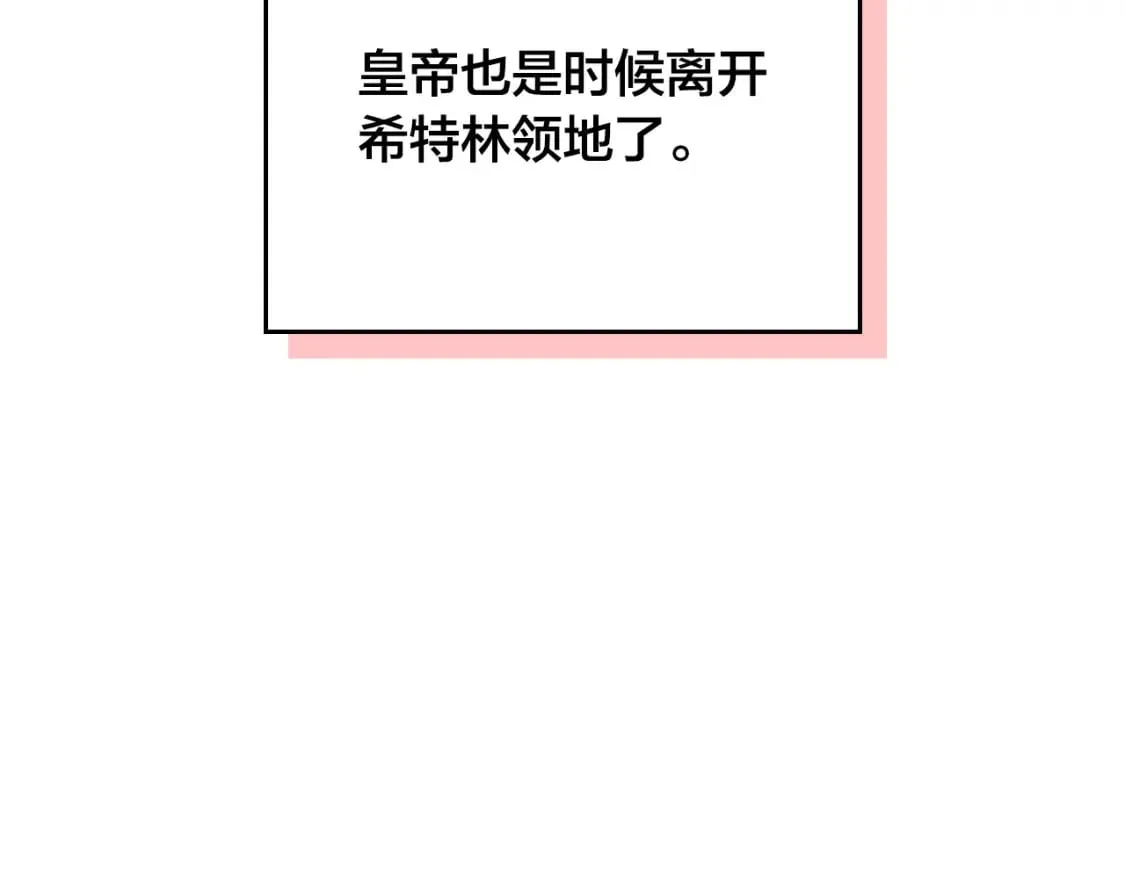 第162话 你真可爱 第176页