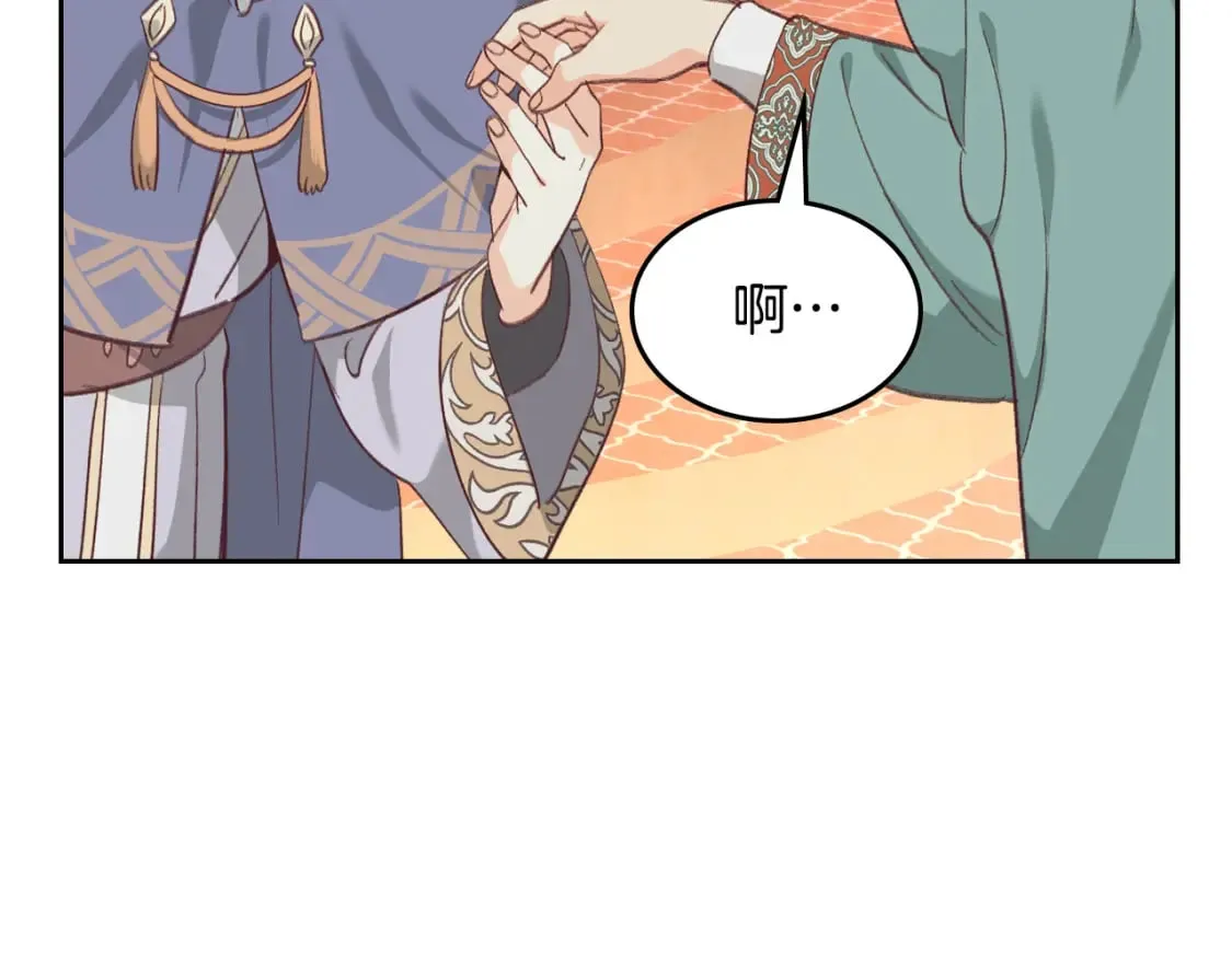 第162话 你真可爱 第182页