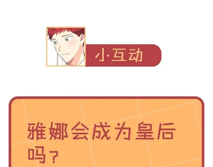 第162话 你真可爱 第187页