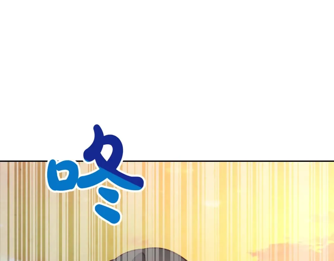 第163话 等我来接你 第6页
