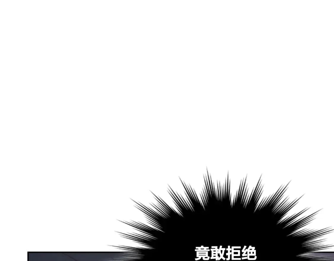 第163话 等我来接你 第12页