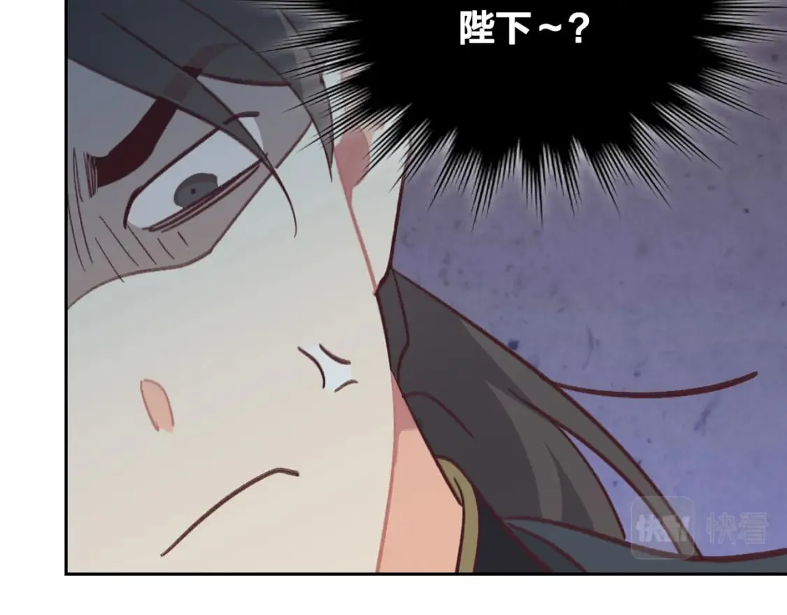 第163话 等我来接你 第13页