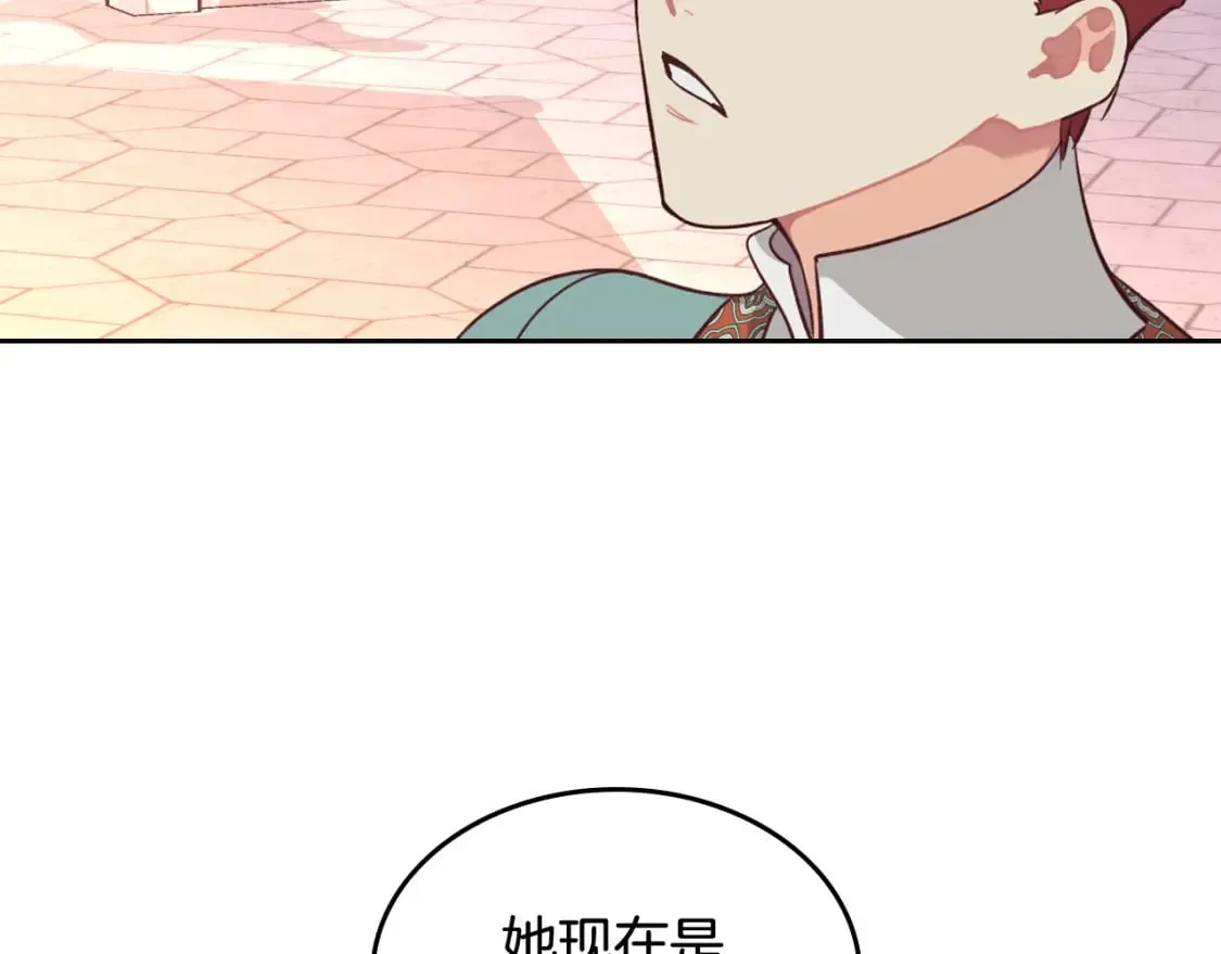 第163话 等我来接你 第24页