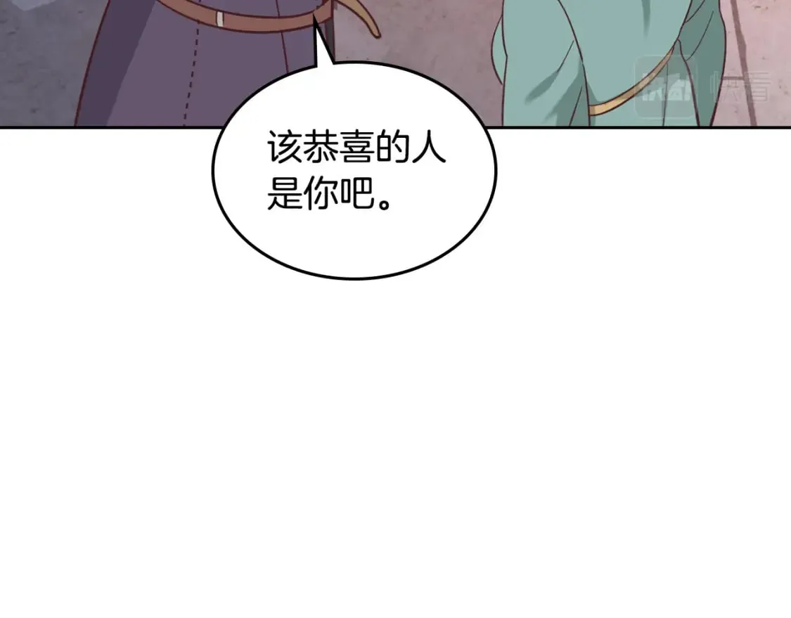 第163话 等我来接你 第39页