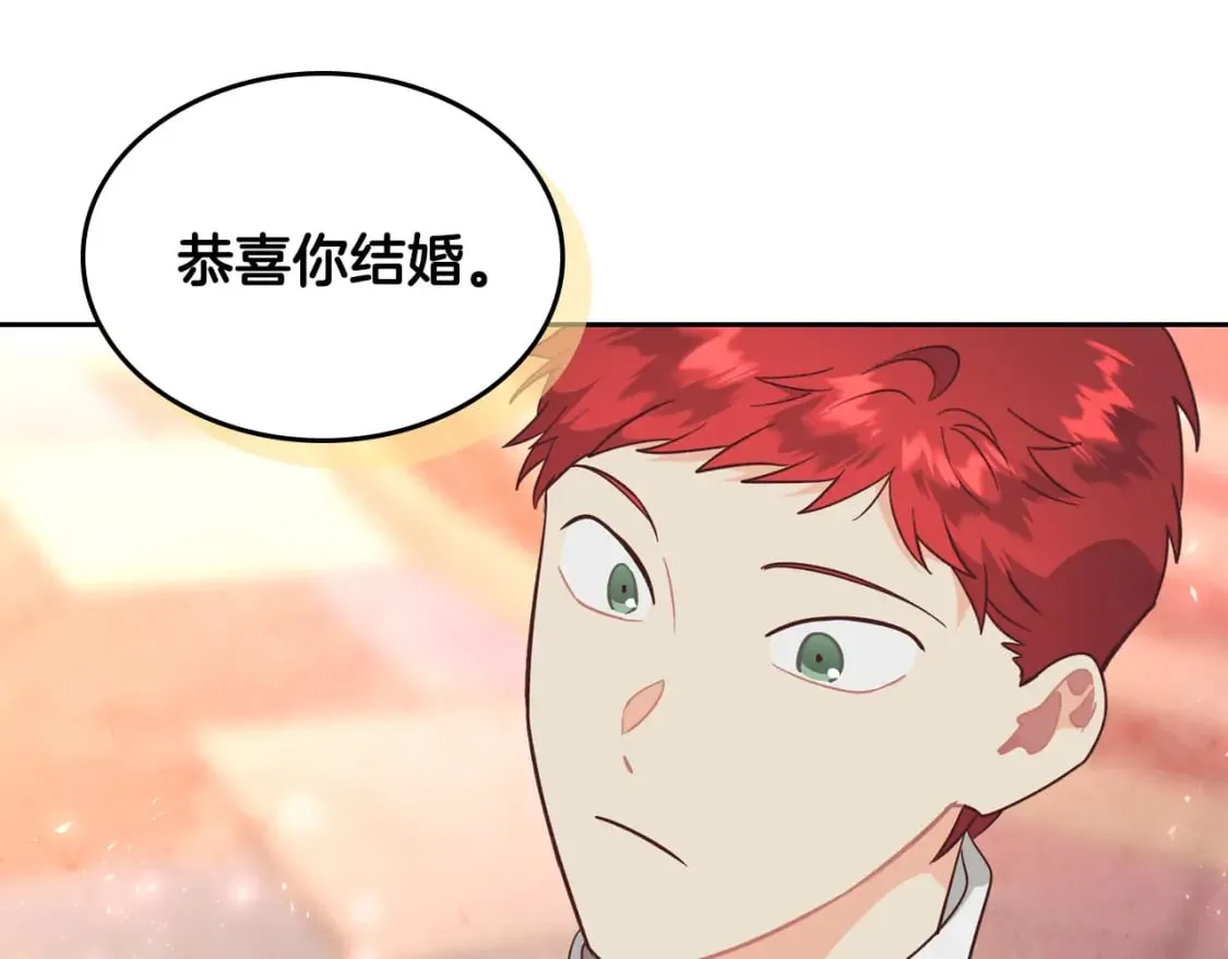第163话 等我来接你 第40页