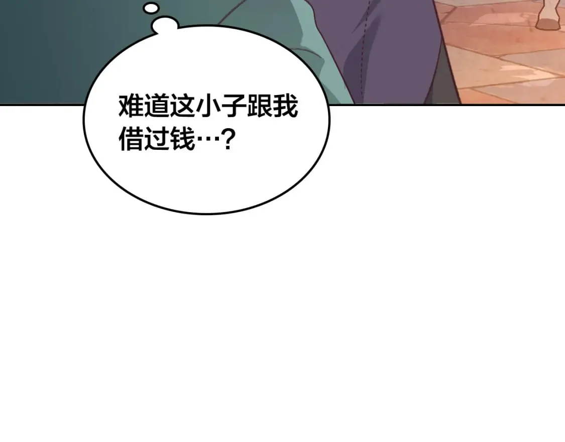 第163话 等我来接你 第51页