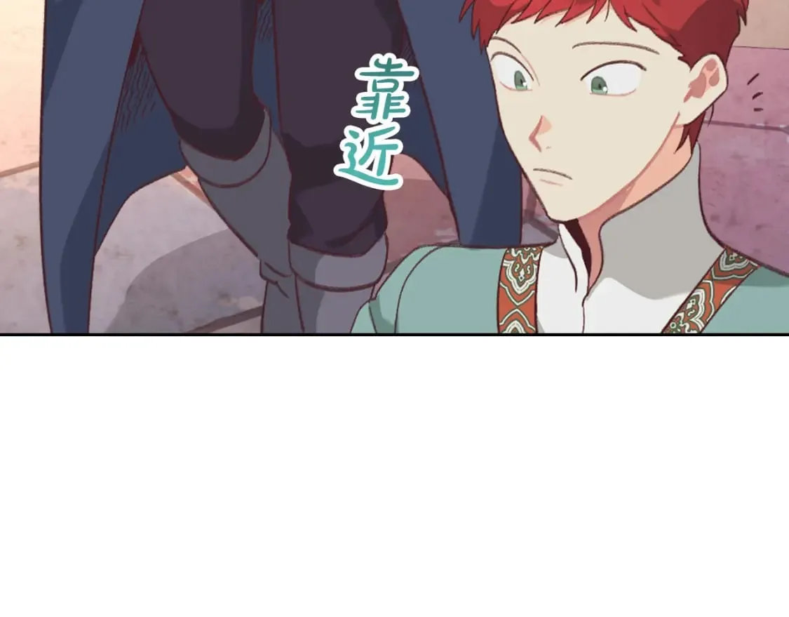 第163话 等我来接你 第53页