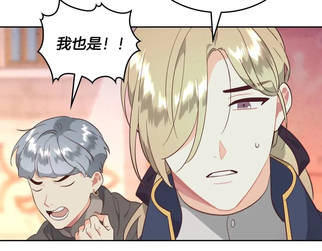 第163话 等我来接你 第64页