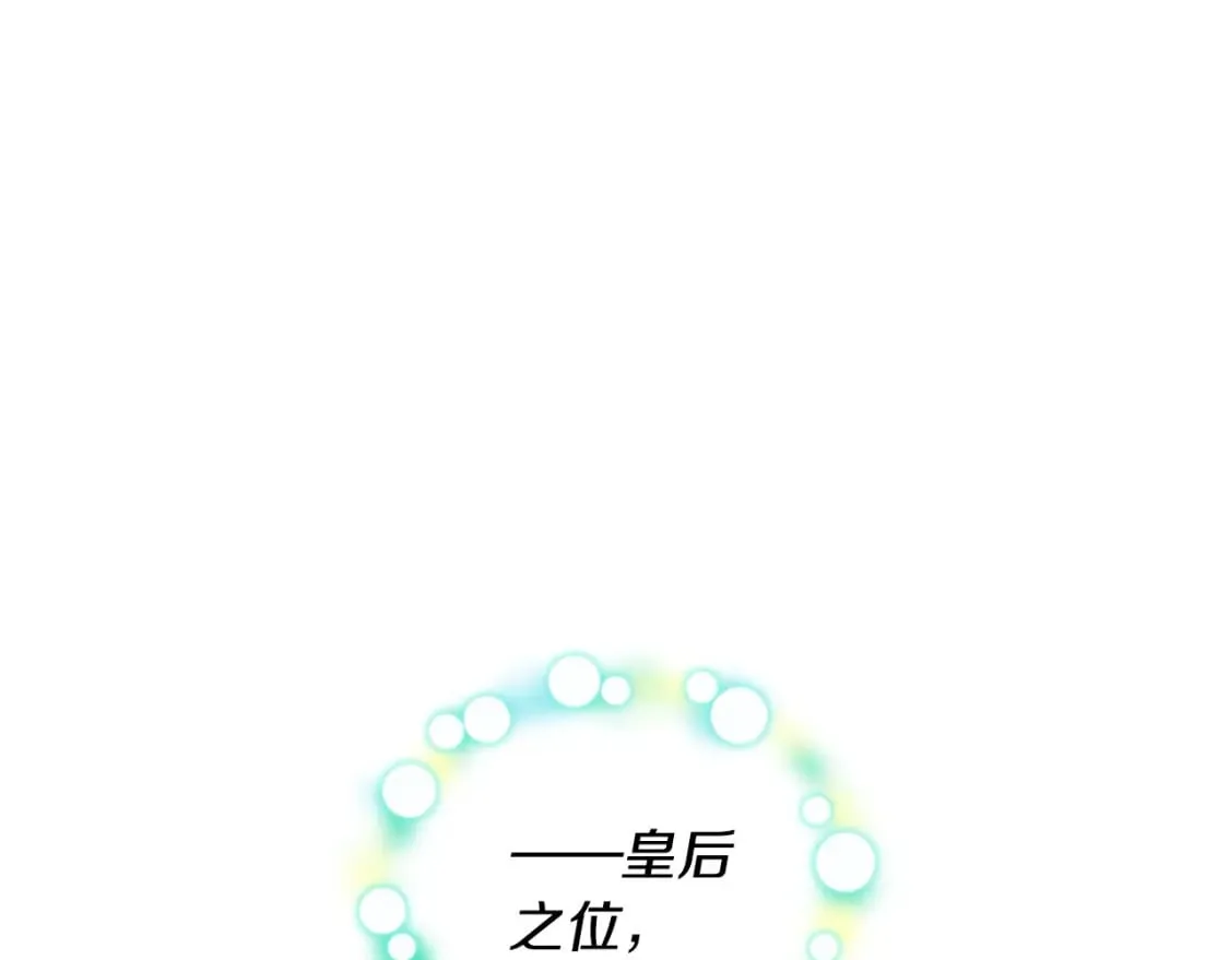 第163话 等我来接你 第67页