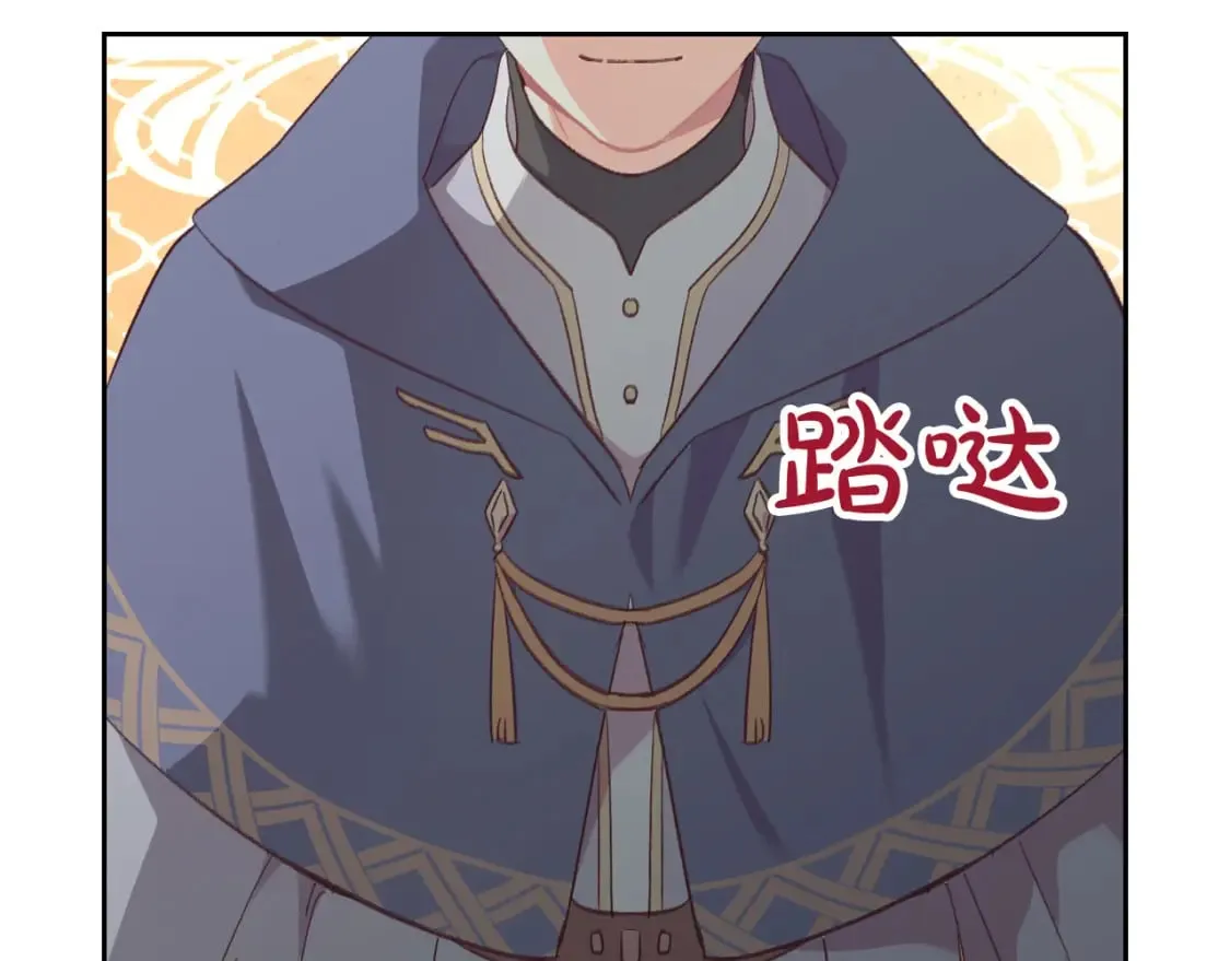 第163话 等我来接你 第90页