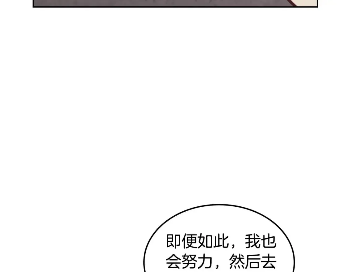 第163话 等我来接你 第107页
