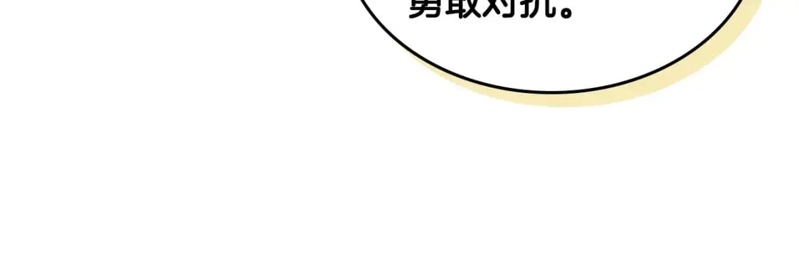 第163话 等我来接你 第112页
