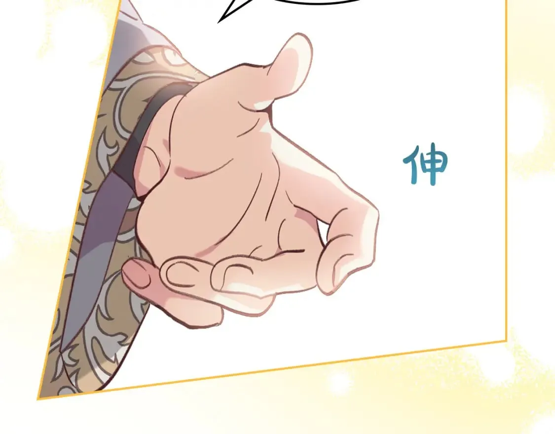 第163话 等我来接你 第126页