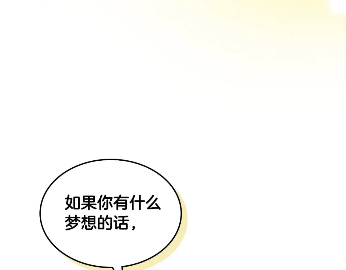 第163话 等我来接你 第127页