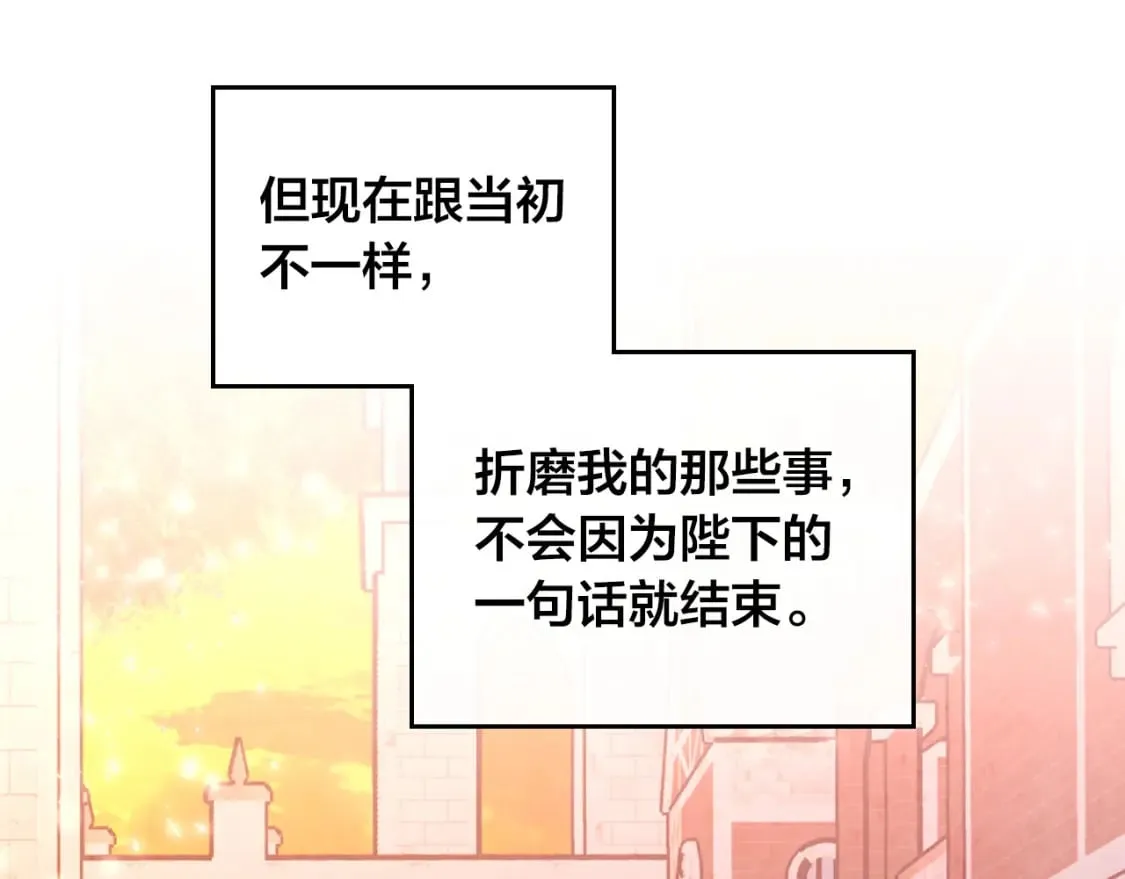 第163话 等我来接你 第134页