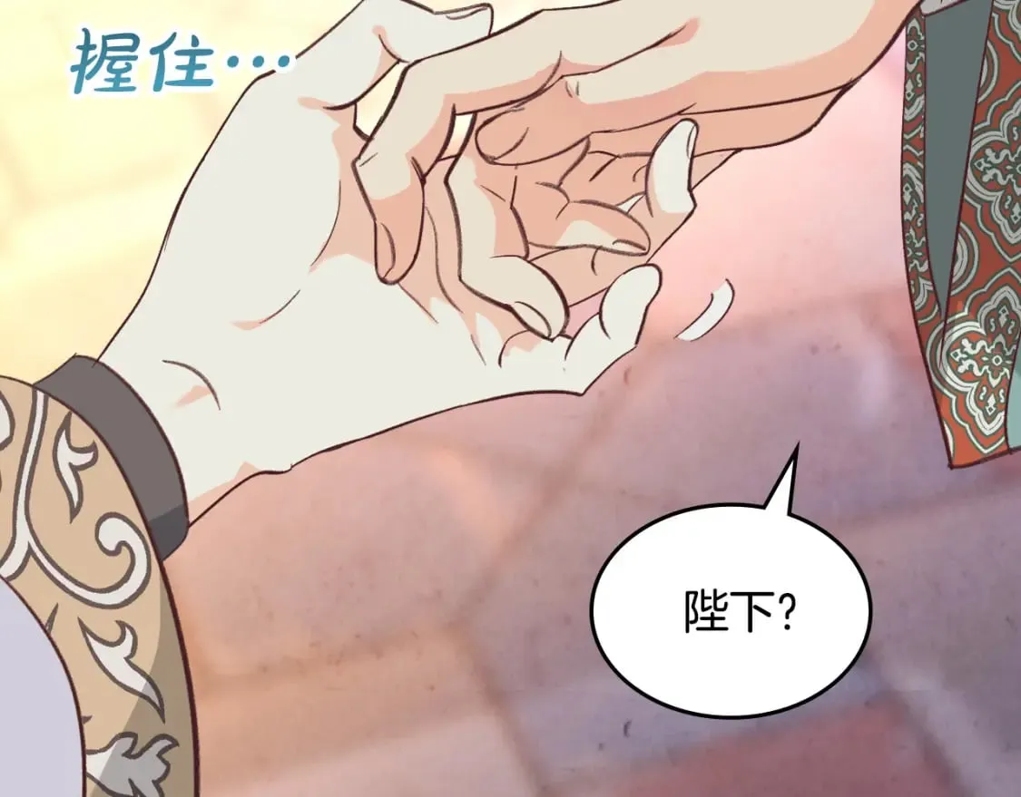 第163话 等我来接你 第143页