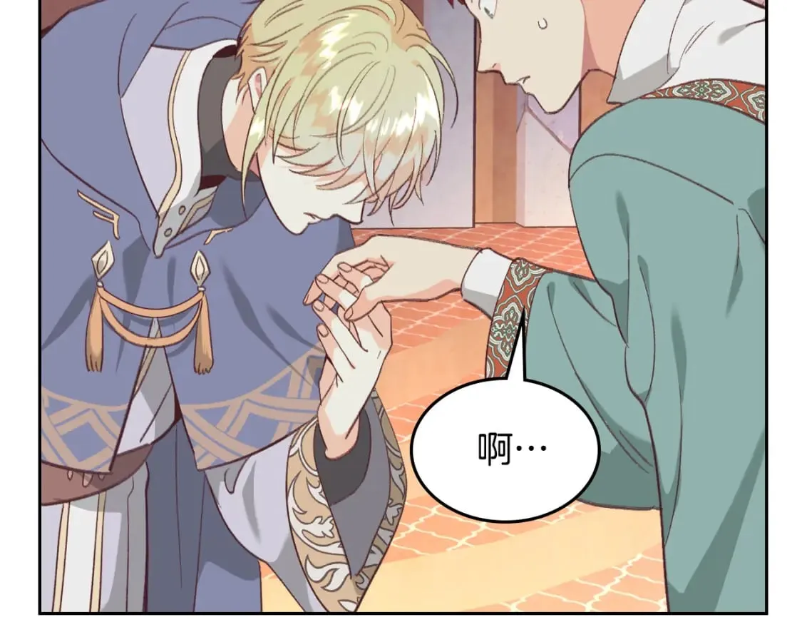 第163话 等我来接你 第146页